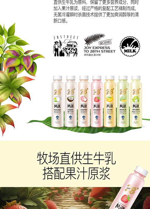 �����\��ʳƷ�Ƽ����޹�˾-����ţ��_04