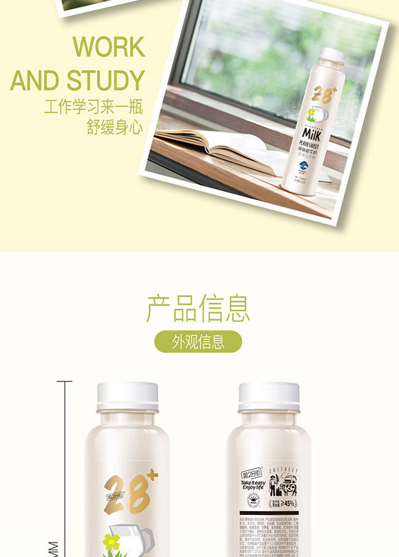 �����\��ʳƷ�Ƽ����޹�˾-����ţ��_07