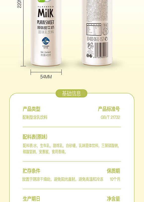 �����\��ʳƷ�Ƽ����޹�˾-����ţ��_08