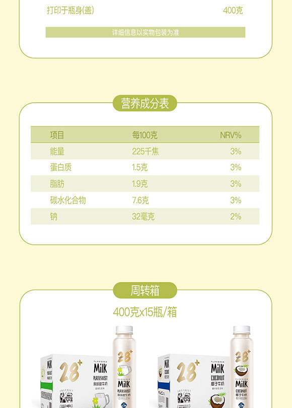 �����\��ʳƷ�Ƽ����޹�˾-����ţ��_09