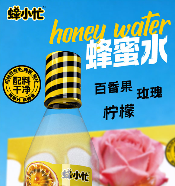 ɽ�|���M������޹�˾-����ˮ_01