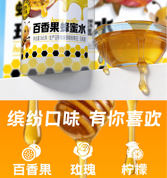 ɽ�|���M������޹�˾-����ˮ_02