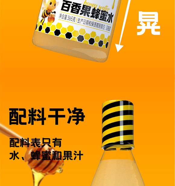 ɽ�|���M������޹�˾-����ˮ_05