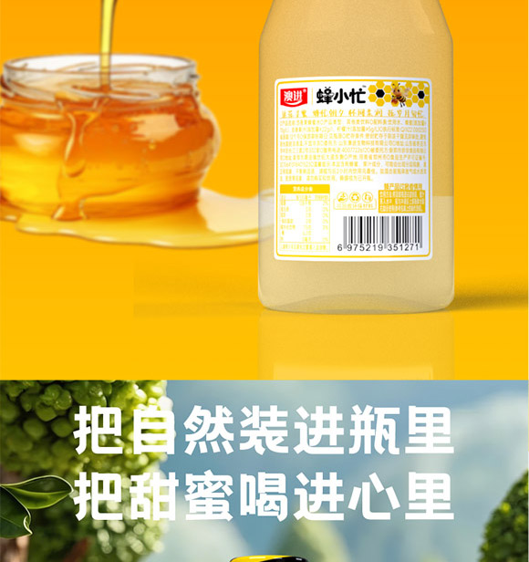 ɽ�|���M������޹�˾-����ˮ_06