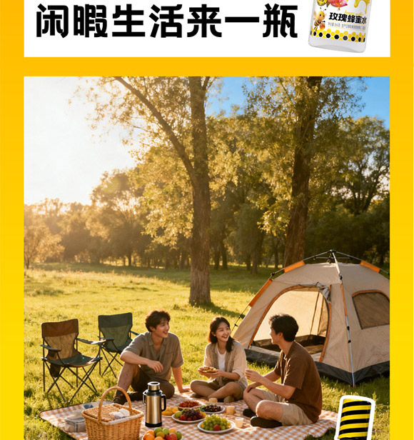 ɽ�|���M������޹�˾-����ˮ_09