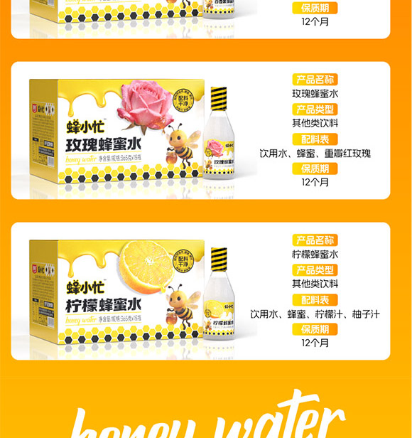 ɽ�|���M������޹�˾-����ˮ_12