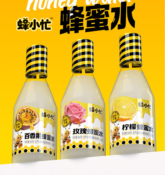 ɽ�|���M������޹�˾-����ˮ_13