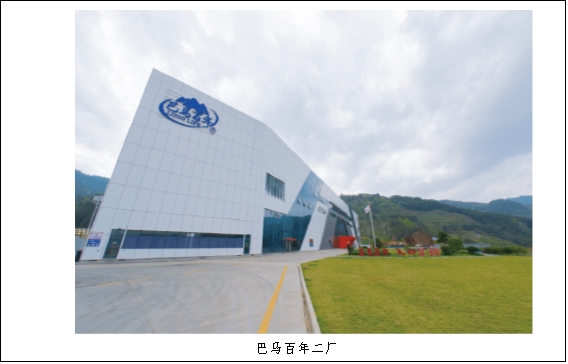 09c8d962a5645556b4909af3bb685fa7_2026031910165441425.002.png 09c8d962a5645556b4909af3bb685fa7_2026031910165441425.002.png